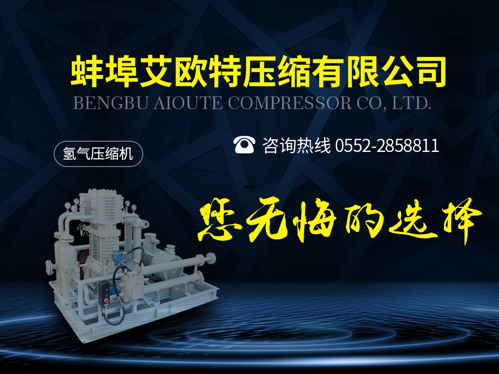 氫氣產(chǎn)品詳情首圖.jpg 氫氣產(chǎn)品詳情首圖.jpg